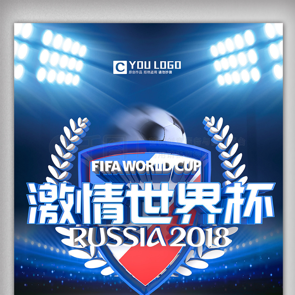 了不同级