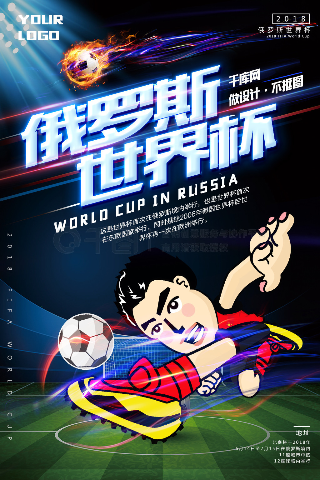 四的竞