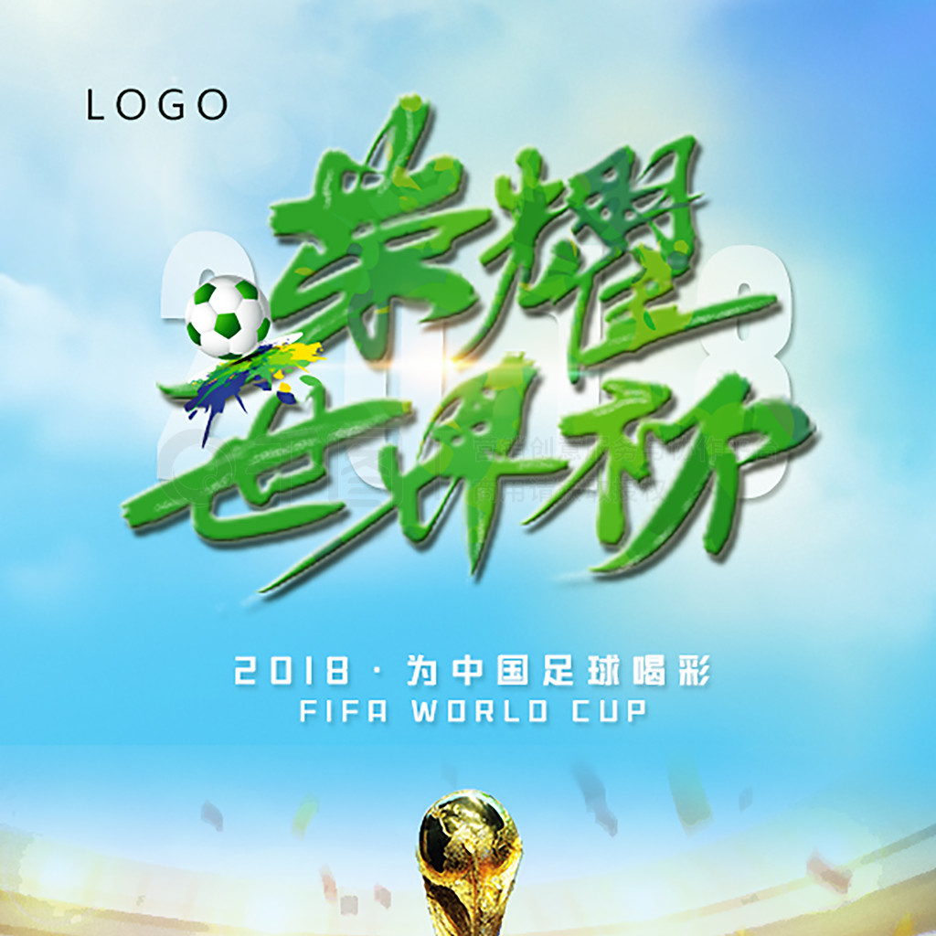 队中的