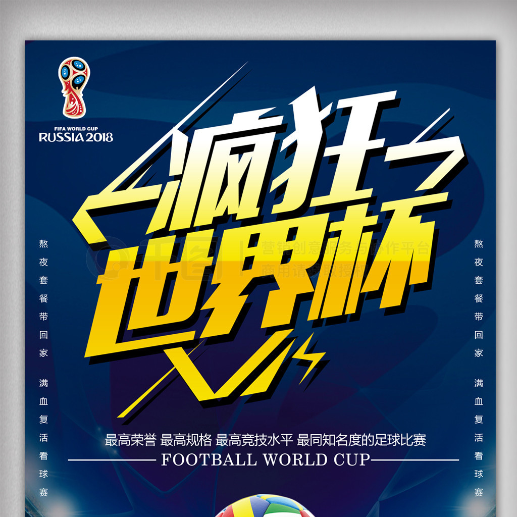 平台进一